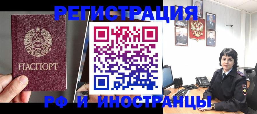 пропишу в квартире в Омске